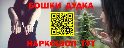 соль курить ск Беслан