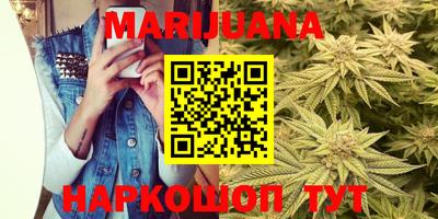 мяу мяу мука Балахна