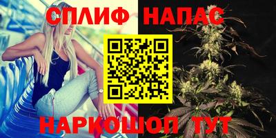 альфа пвп VHQ Балаково