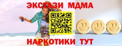 ALPHA-PVP Балашиха