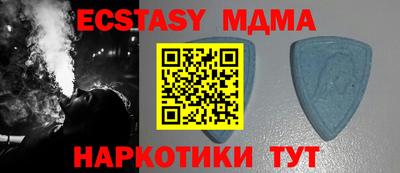 гашишное масло Апрелевка