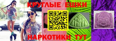 мяу мяу мука Балахна