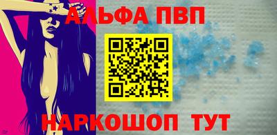 гашиш Апшеронск