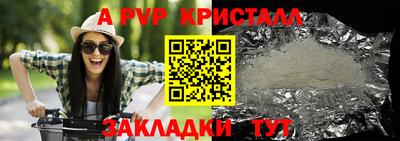 ALPHA-PVP Балашиха