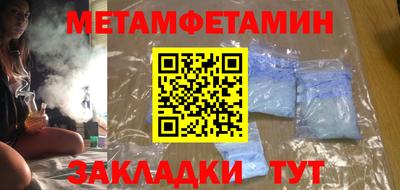 альфа пвп VHQ Балаково