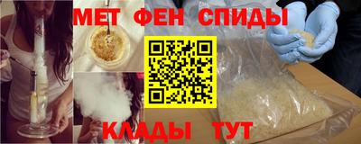 ALPHA-PVP Балашиха