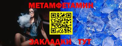 ALPHA-PVP Балашиха