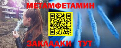 альфа пвп VHQ Балаково