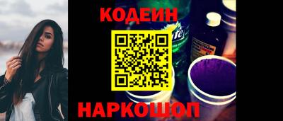 синтетический гашиш Донецк