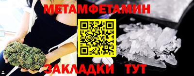 альфа пвп VHQ Балаково