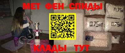 ALPHA-PVP Балашиха