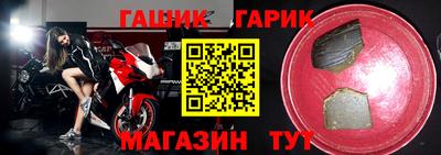 гидра Абинск