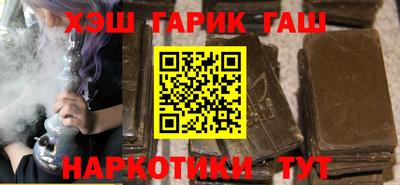 гашишное масло Апрелевка