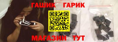 гашишное масло Апрелевка