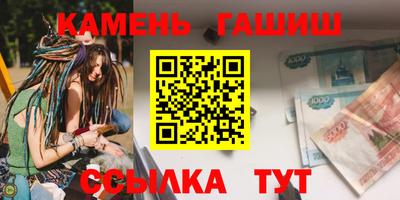 гашишное масло Апрелевка