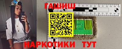 гашиш Апшеронск