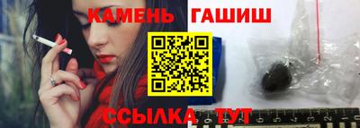 гашиш Апшеронск
