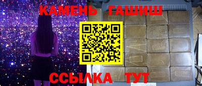 альфа пвп VHQ Балаково