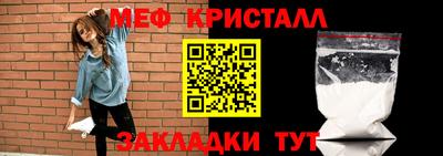 мяу мяу мука Балахна