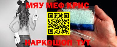 альфа пвп VHQ Балаково