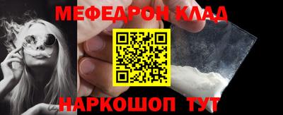 ALPHA-PVP Балашиха