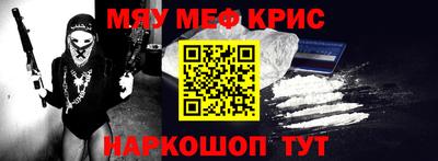 альфа пвп VHQ Балаково