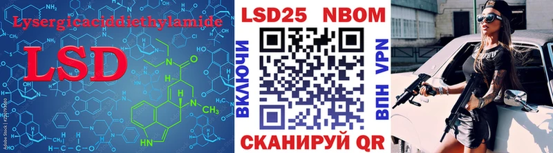 купить наркотик Владикавказ omg ONION ЛСД экстази ecstasy