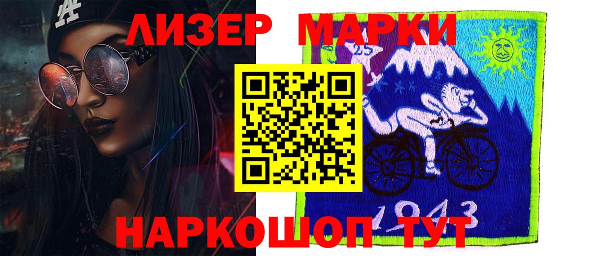 LSD-25 экстази кислота  LSD-25 экстази  ЛСД экстази кислота  Владикавказ 