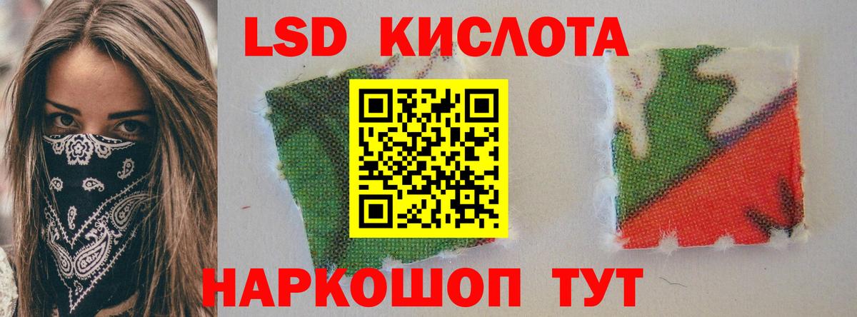 Мефедрон кристаллы  LSD-25  ГАШ  A-PVP СОЛЬ   Владикавказ  Канабис  АМФ кристаллы  COCAIN  ГАШИШ  Меф  