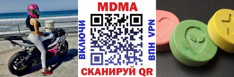 mega ссылки  Владикавказ  МДМА crystal 