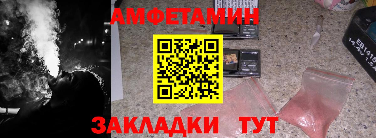 Метамфетамин пудра  Владикавказ 