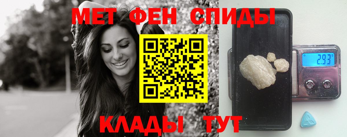 Первитин кристалл  Вход с VPN  Первитин кристалл  Владикавказ 