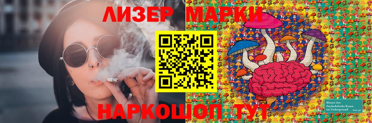 Марки N-bome 1,5мг  Вход с VPN  Владикавказ 