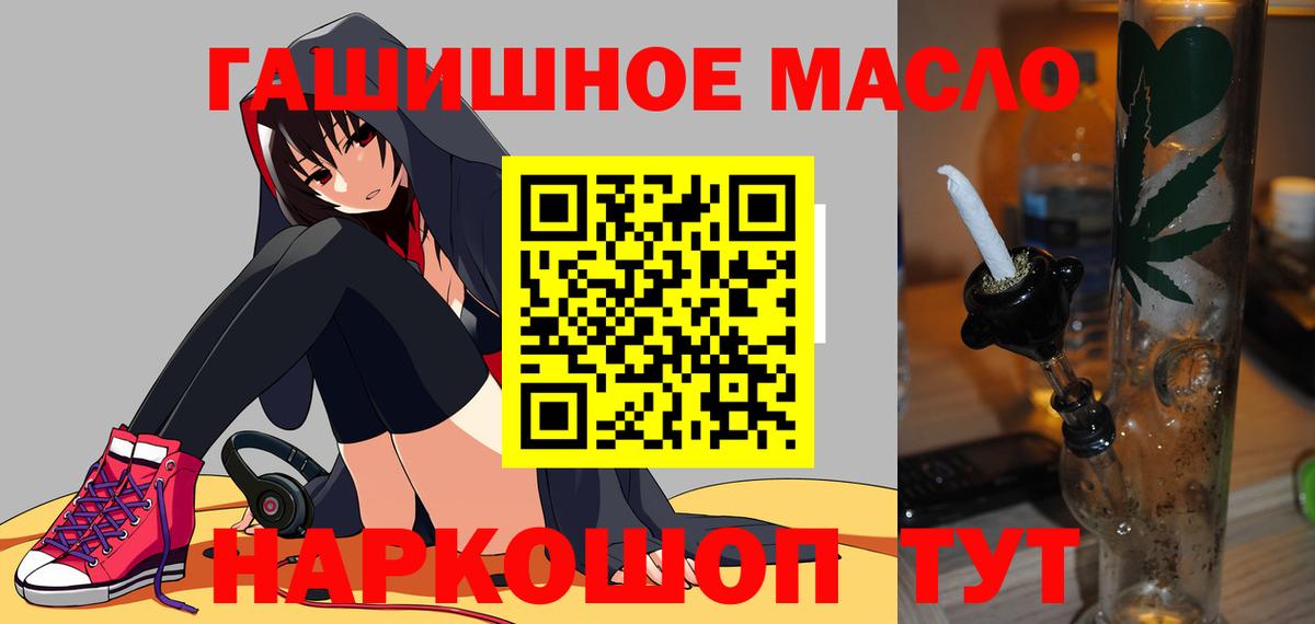 ТГК Wax Владикавказ