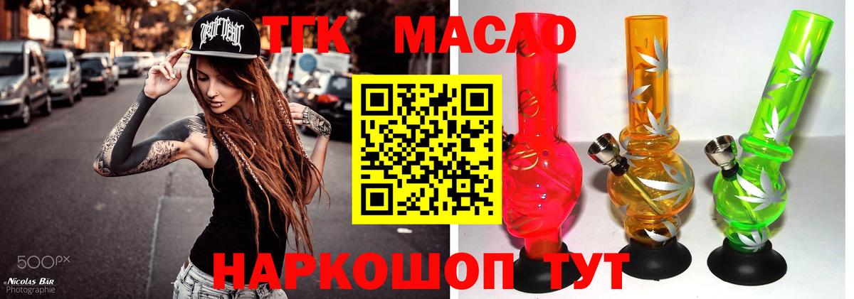 Канабис  Cocaine  Вход с VPN  Владикавказ  Канабис  Меф 