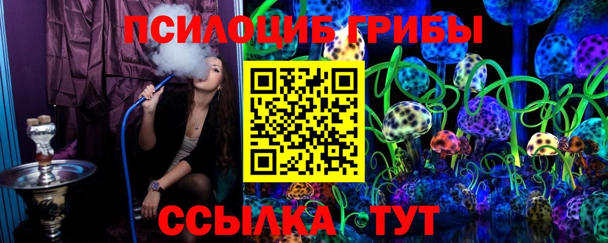 ГАШИШ Владикавказ