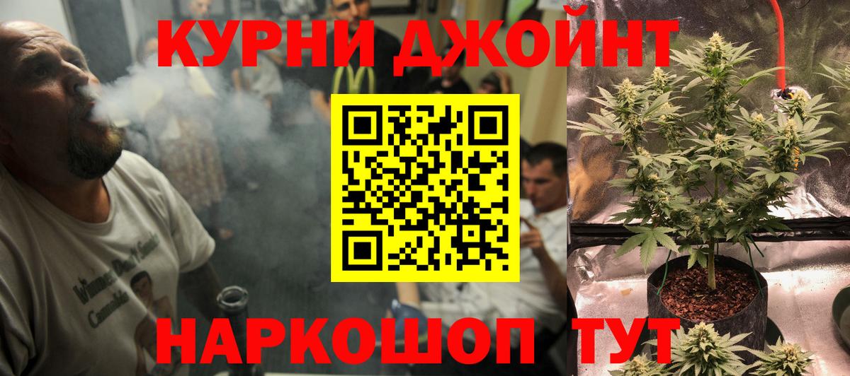 Бошки марихуана Amnesia  Бошки Шишки индика  Владикавказ  Бошки Шишки ГИДРОПОН 