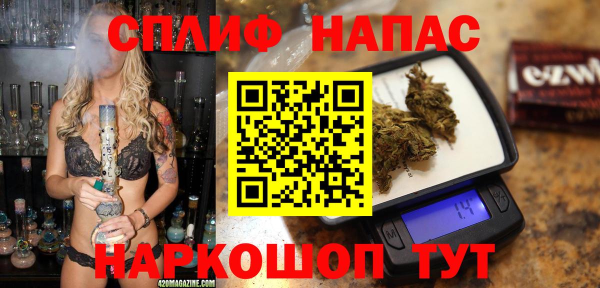 Владикавказ  Бошки Шишки OG Kush  Вход с VPN  Конопля MAZAR 