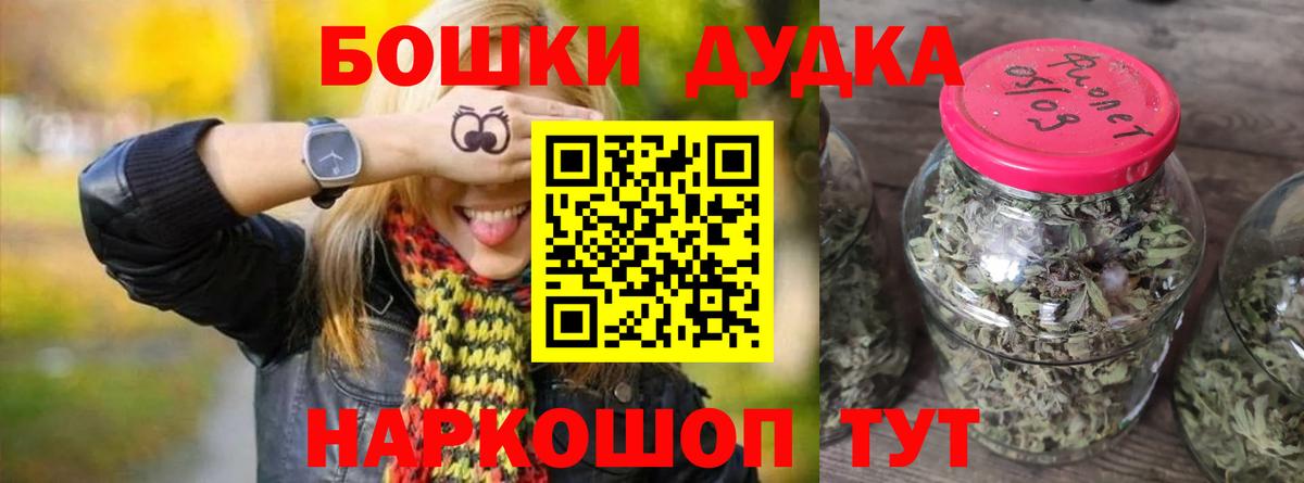 Шишки марихуана OG Kush Владикавказ